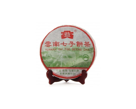 海淀普洱茶大益回收大益茶2004年彩大益500克 件/提/片